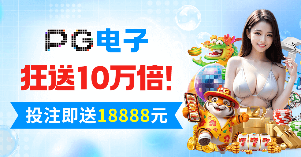 6886体育网页官网登录入口正式上市:续航破千、零百2.98秒,21.98万起重塑中大型轿车格局 6886体育网页官网登录入口正式上市:续航破千、零百2.98秒,21.98万起重塑中大型轿车格局